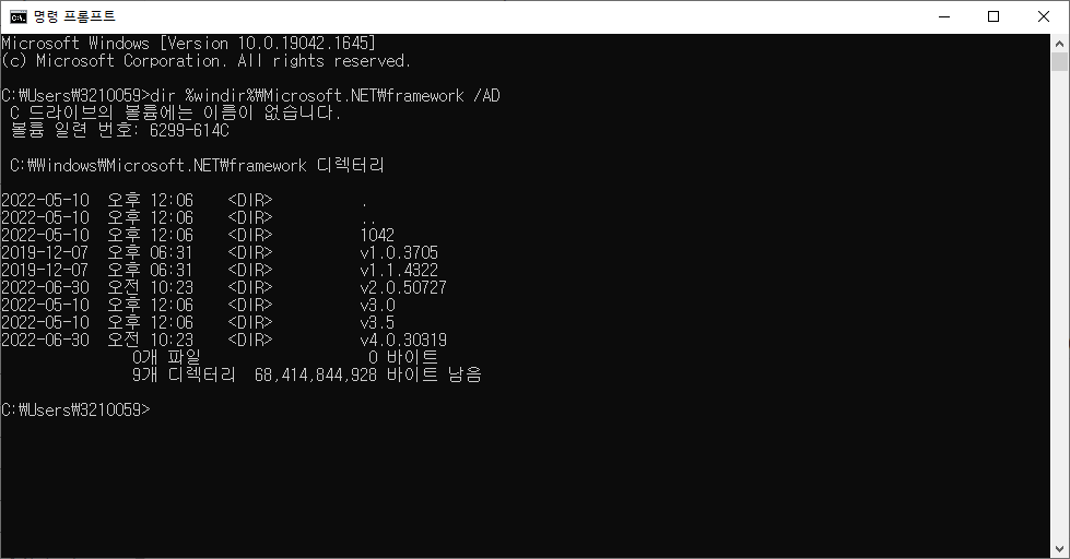 닷넷 프레임워크 | Mongde Note