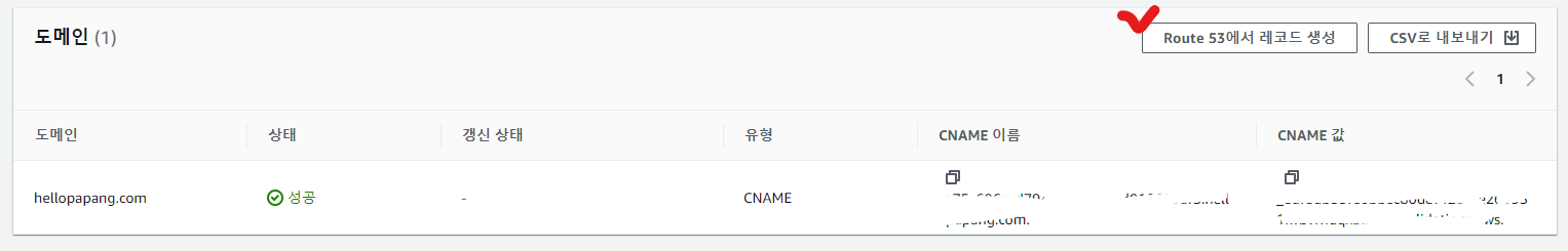 image-20231026195520304