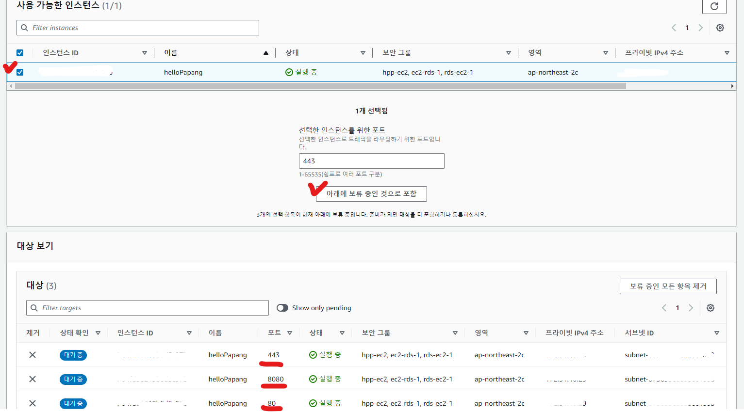 image-20231026204316178