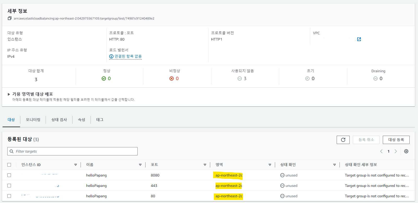 image-20231026205405285