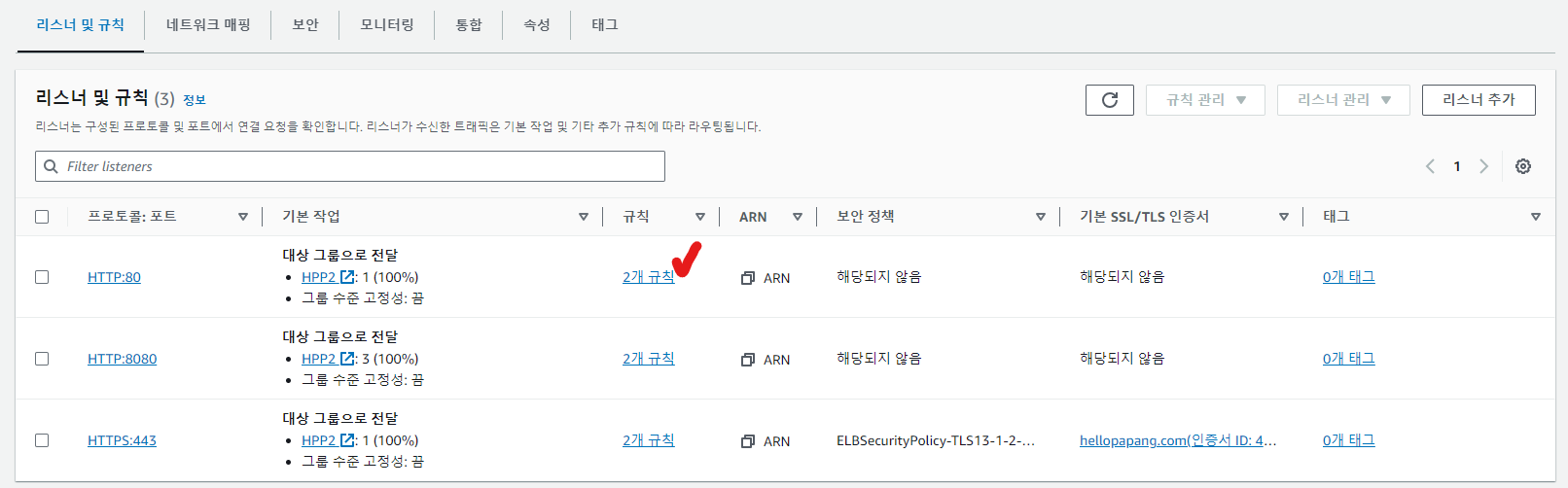 image-20231026211637294