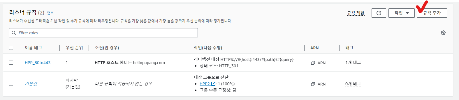 image-20231026211811370