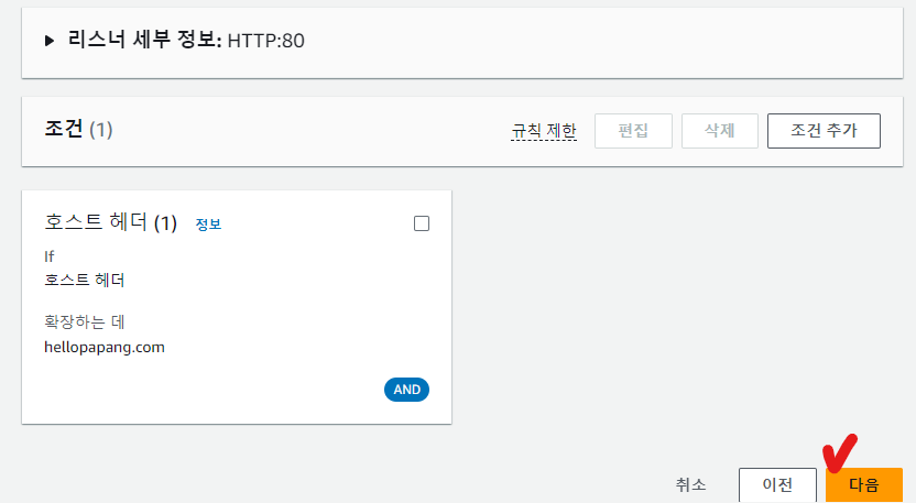 image-20231026212425190