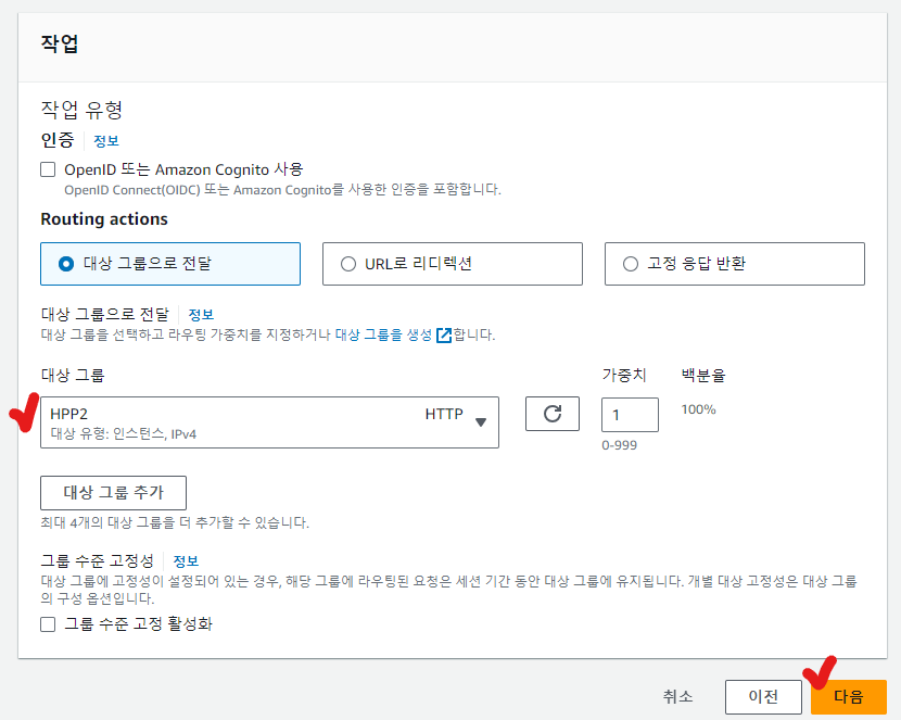 image-20231026213312252