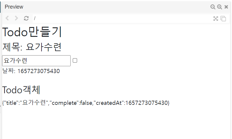 image-20220708183818244