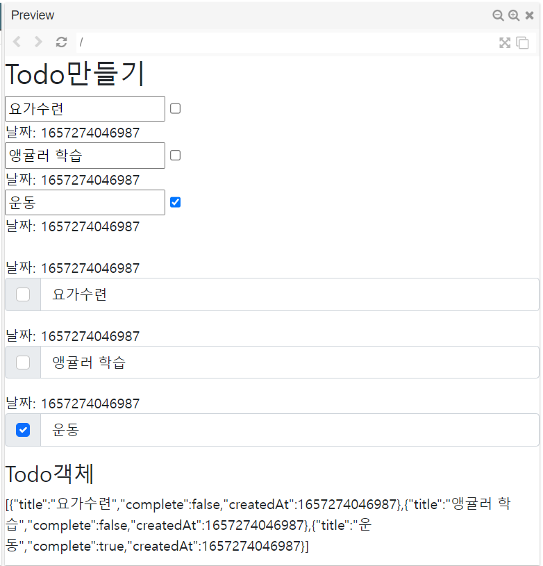 image-20220708185445875