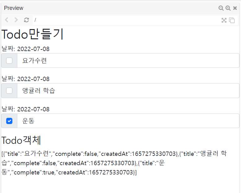 image-20220708191731632