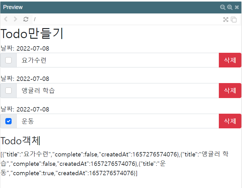 image-20220708193624148