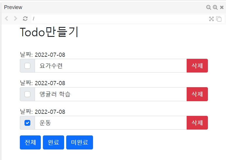 image-20220708195624037