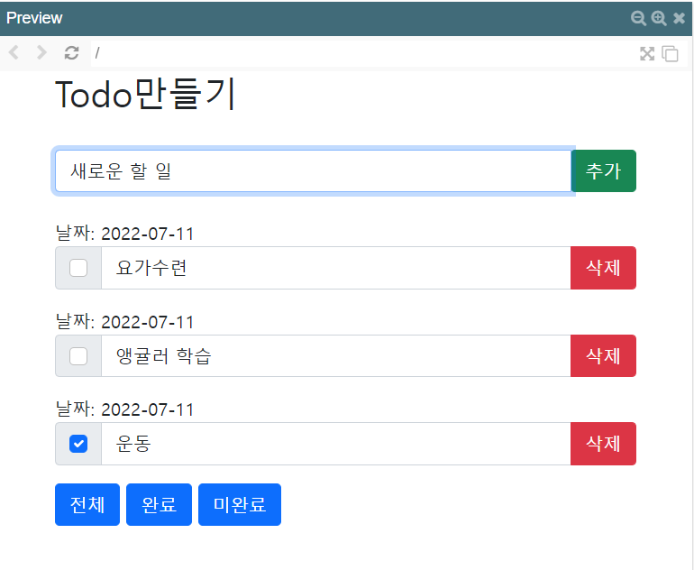 image-20220711194041935