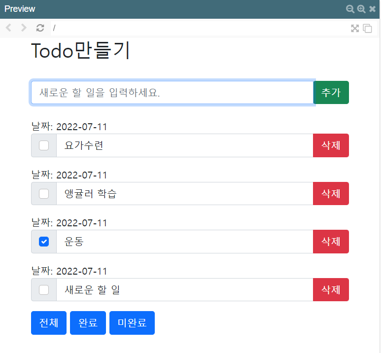 image-20220711194146375