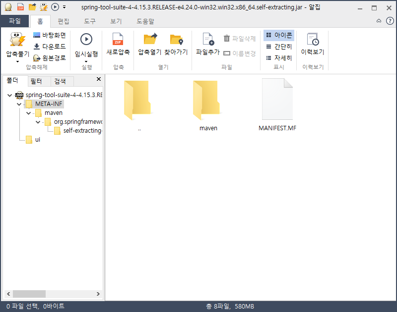 image-20220823214920894