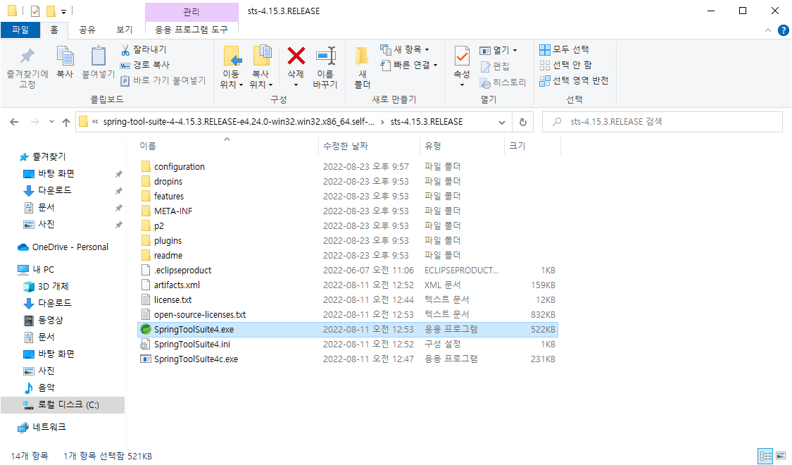 image-20220823215842222