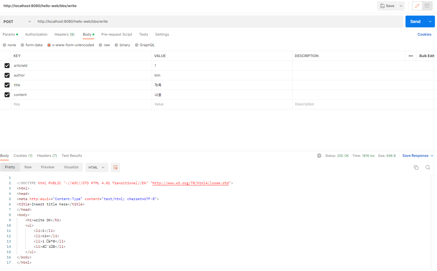 image-20220907224311054