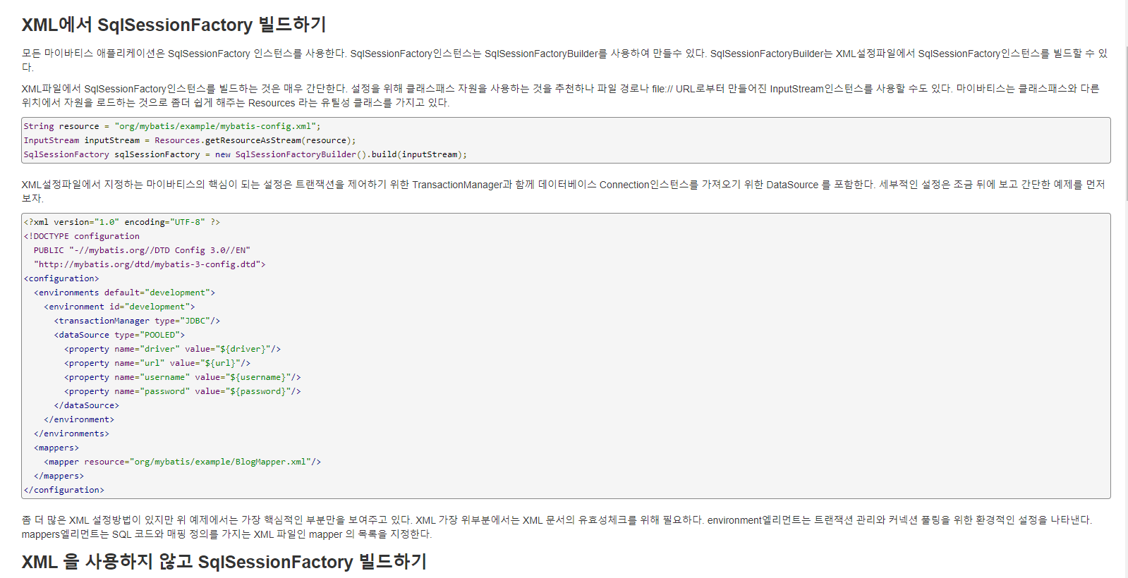 image-20220914075310494