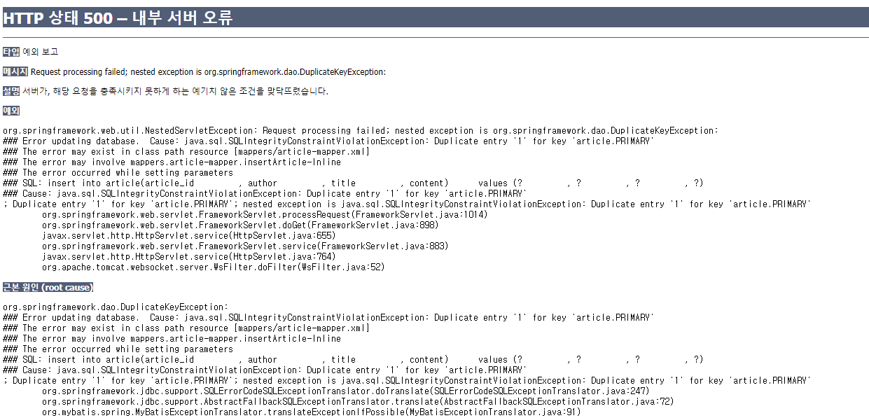 image-20220917192930474